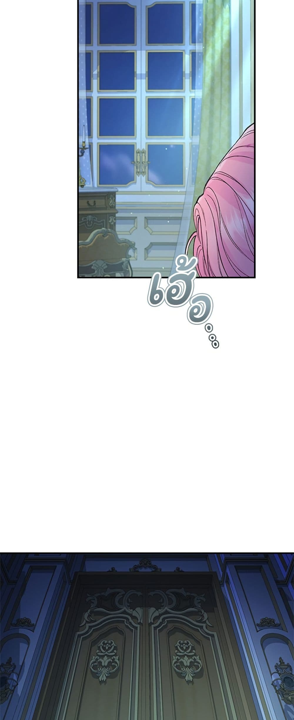I Thought My Time Was Up! page 13