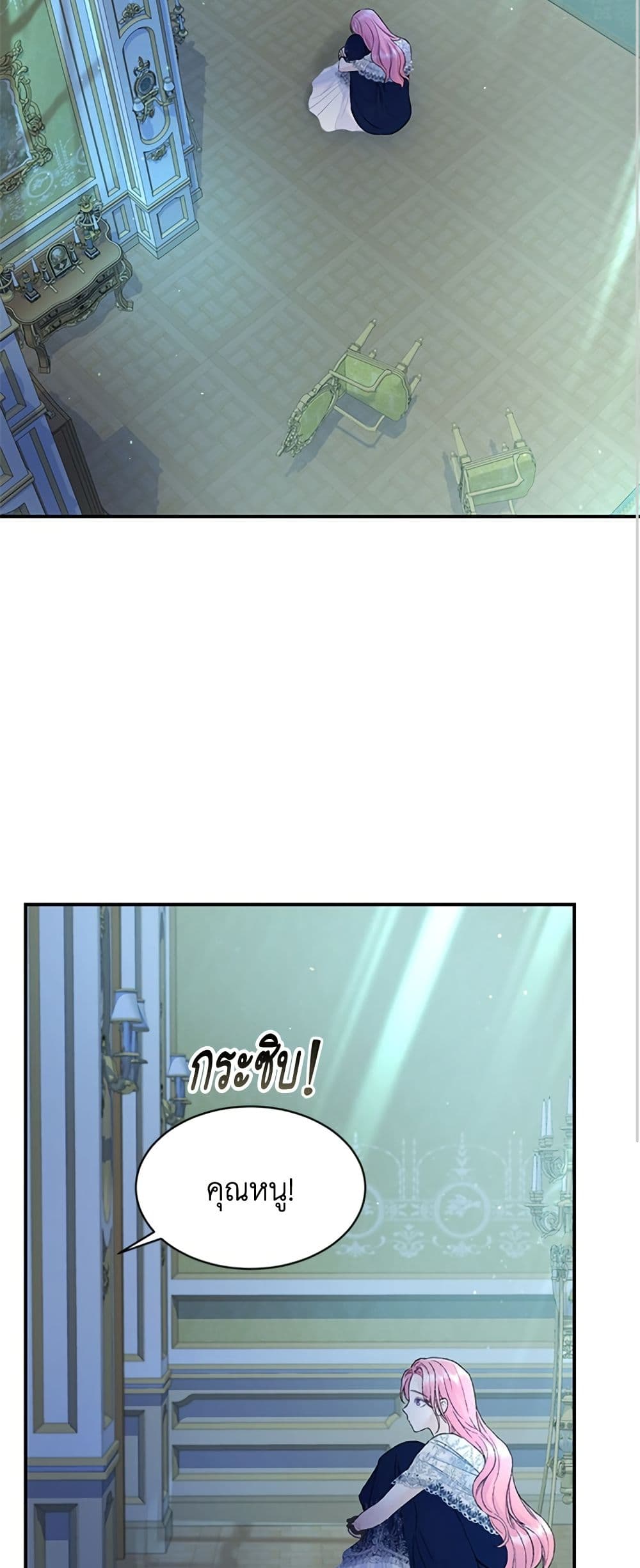 I Thought My Time Was Up! page 15