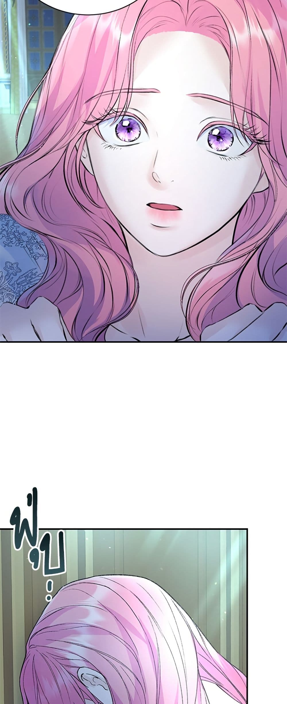 I Thought My Time Was Up! page 25