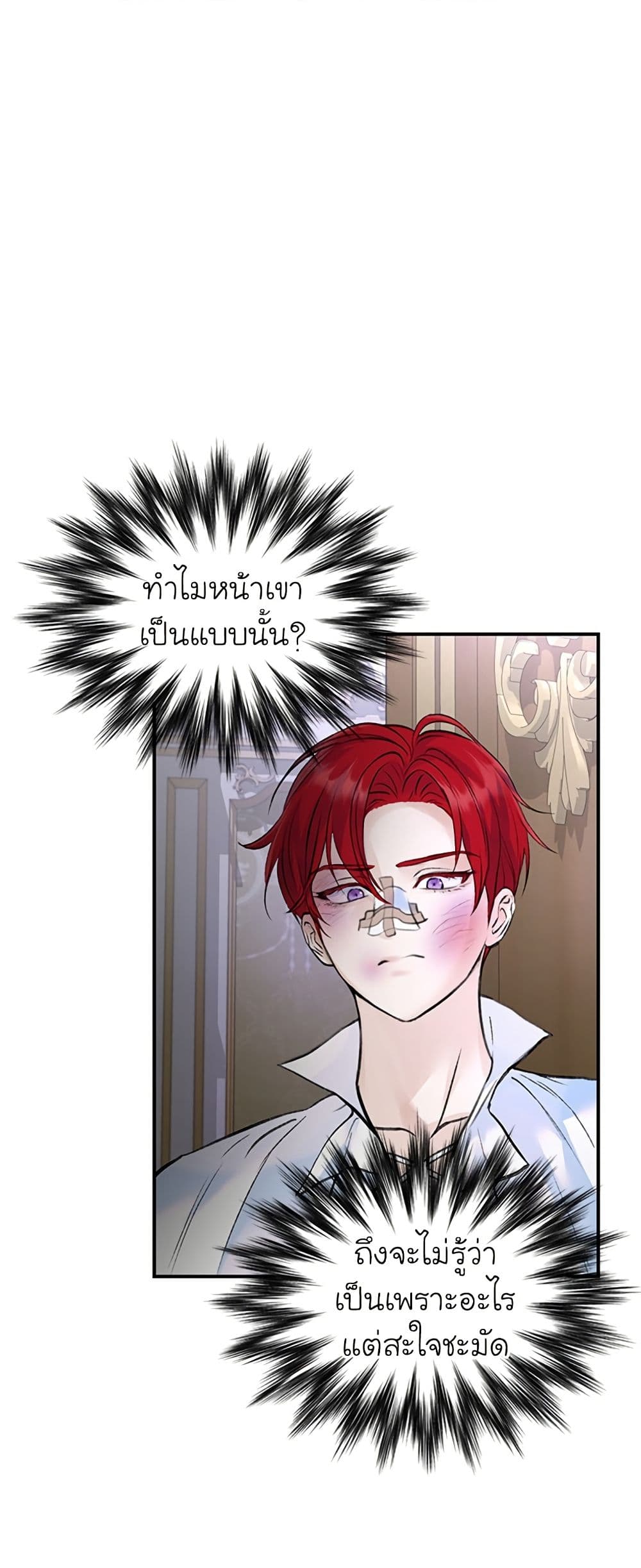 I Thought My Time Was Up! page 35