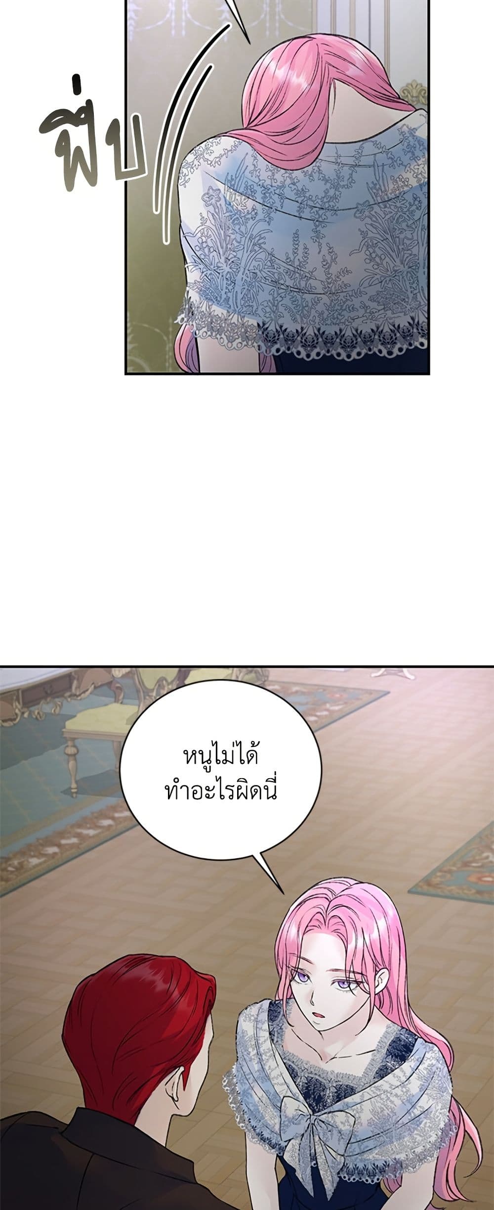 I Thought My Time Was Up! page 37