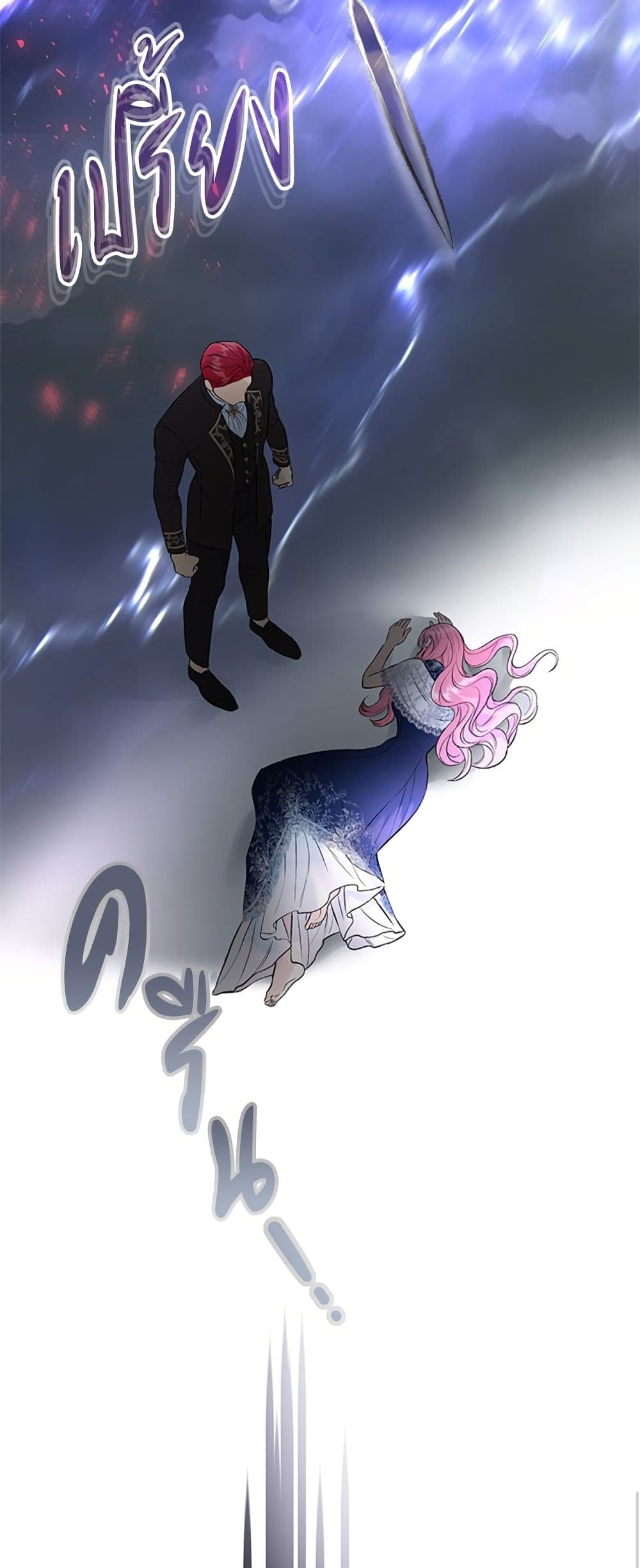 I Thought My Time Was Up! page 44
