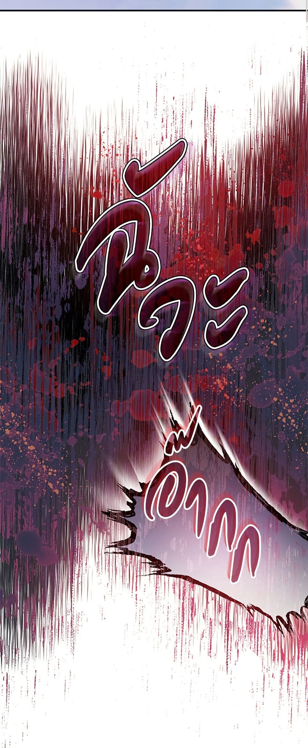 I Thought My Time Was Up! page 51