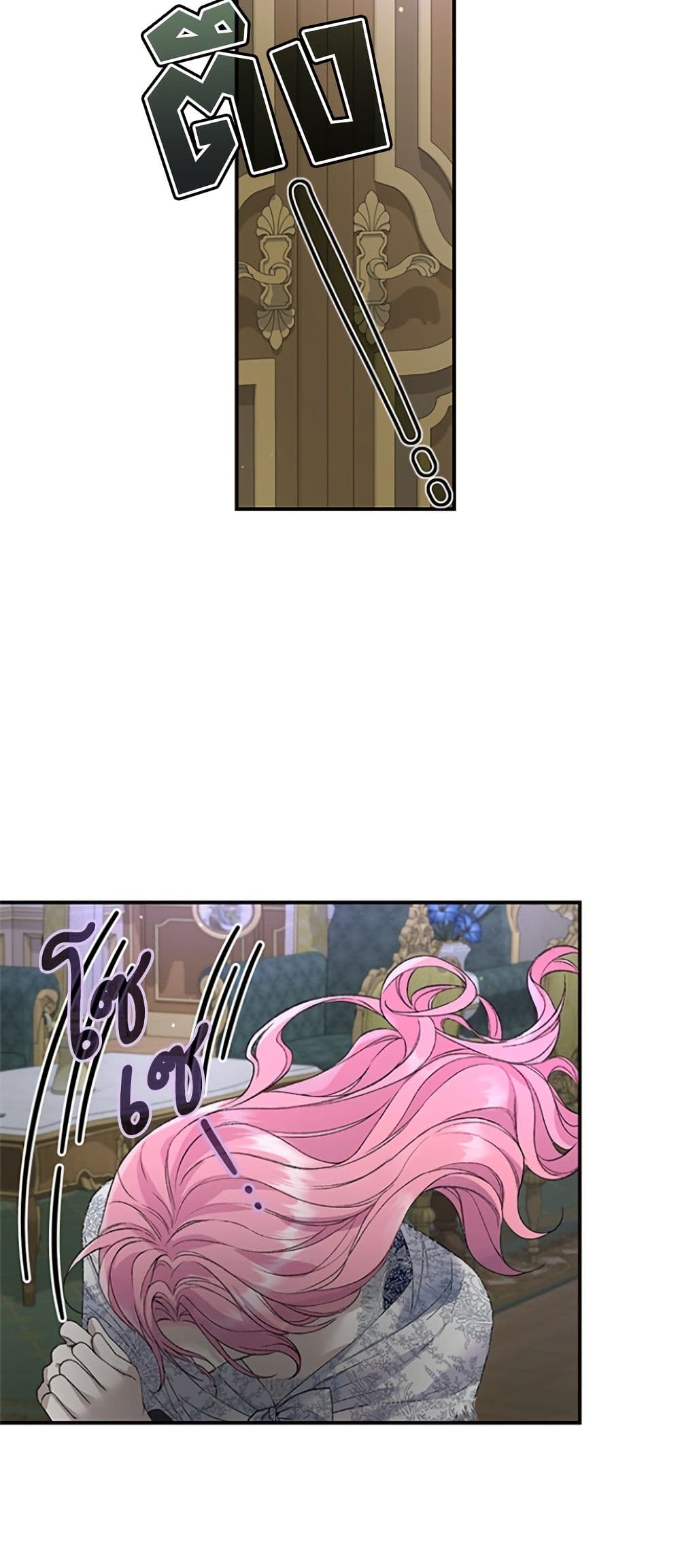 I Thought My Time Was Up! page 10