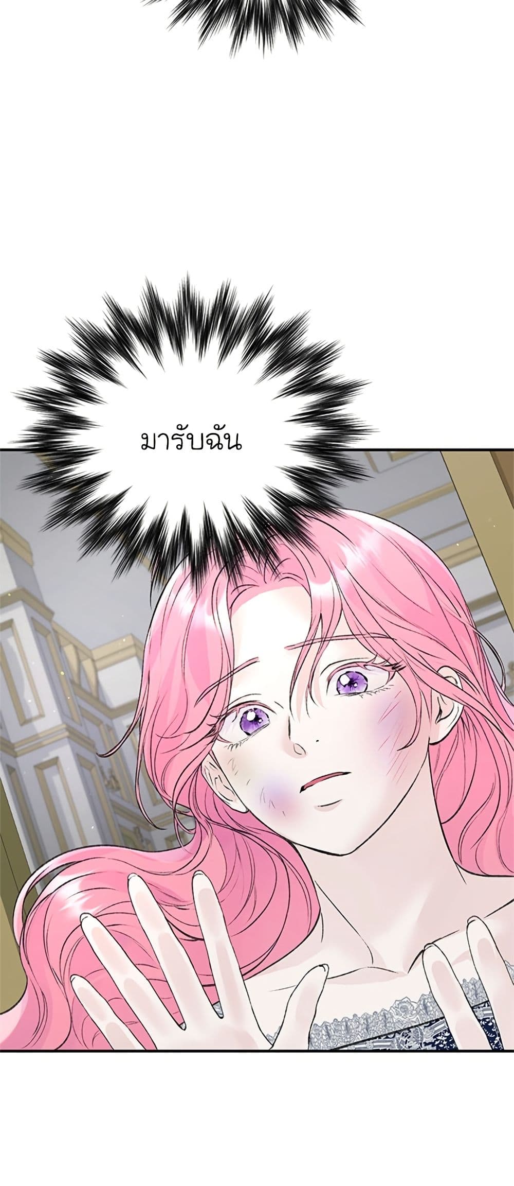 I Thought My Time Was Up! page 31