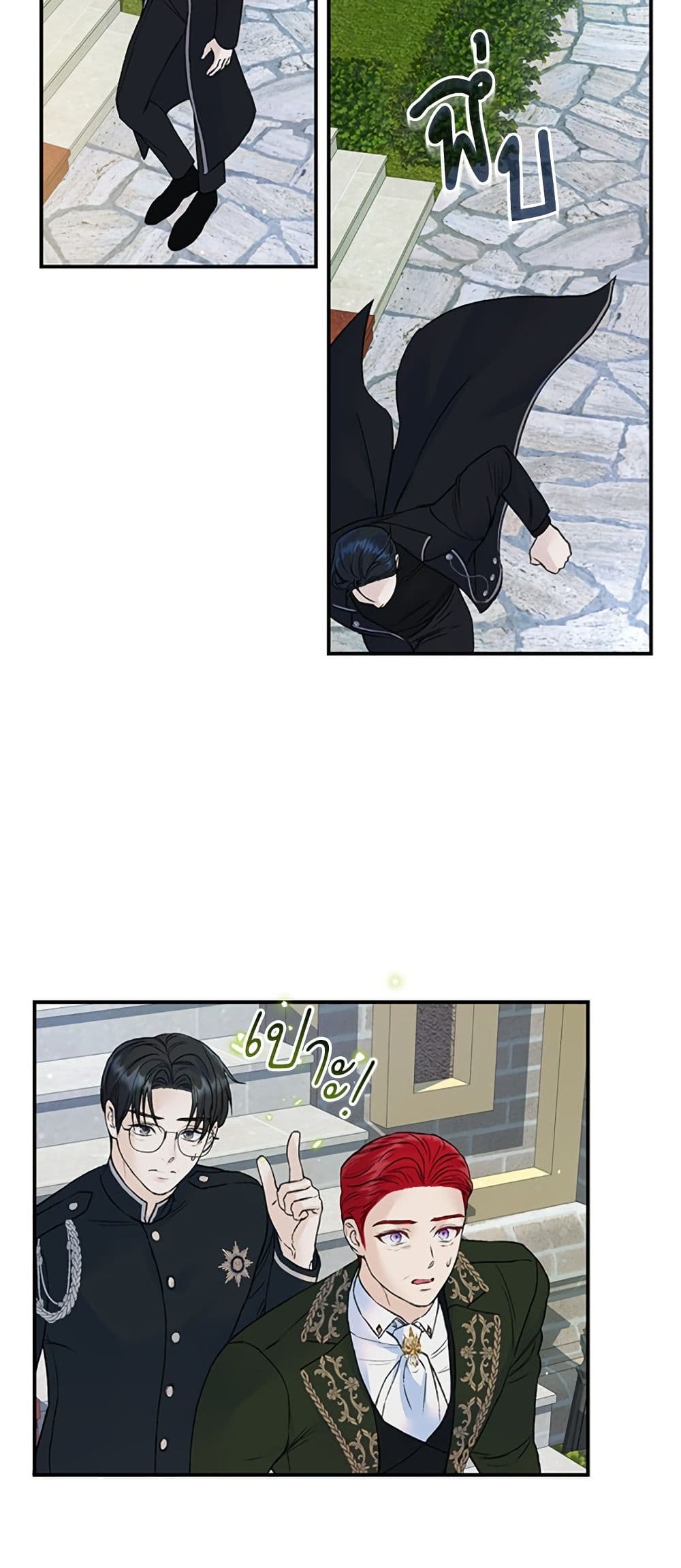 I Thought My Time Was Up! page 42