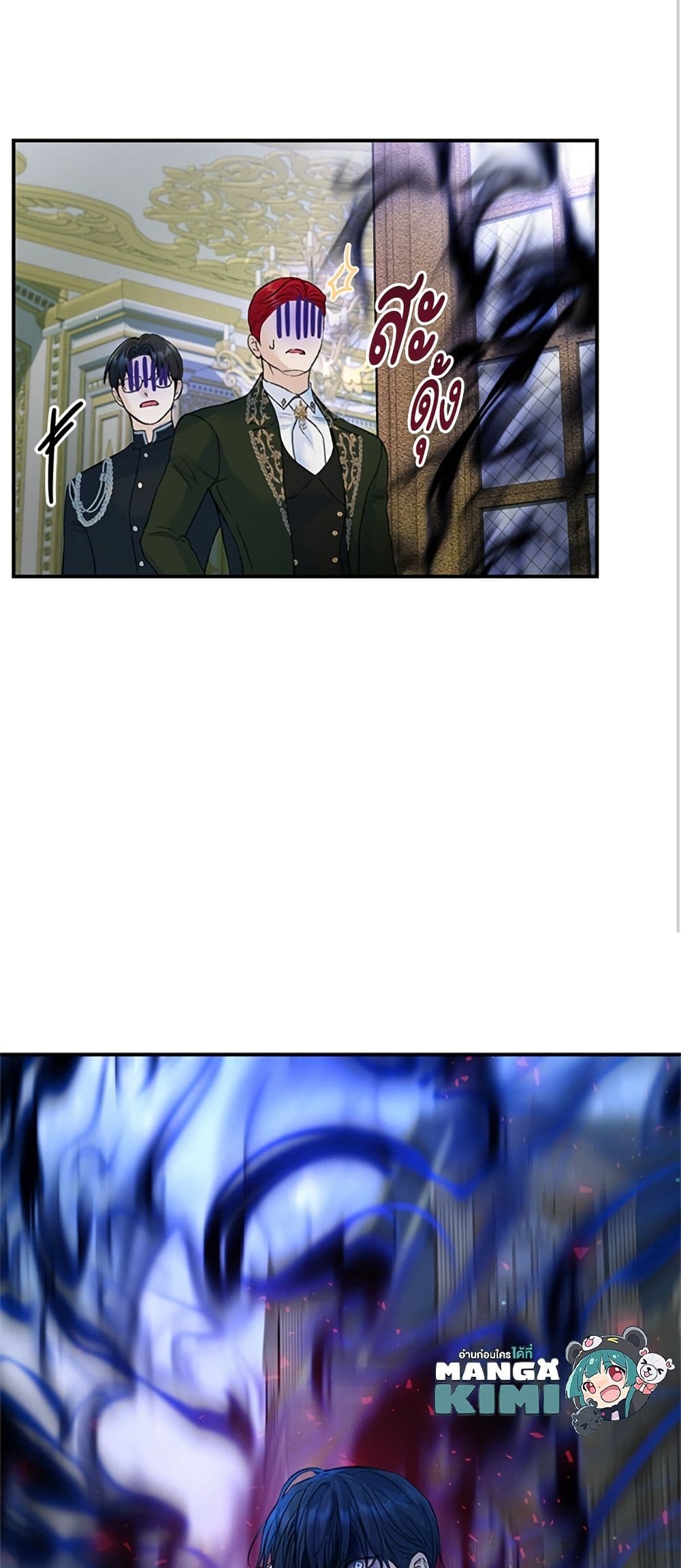 I Thought My Time Was Up! page 50