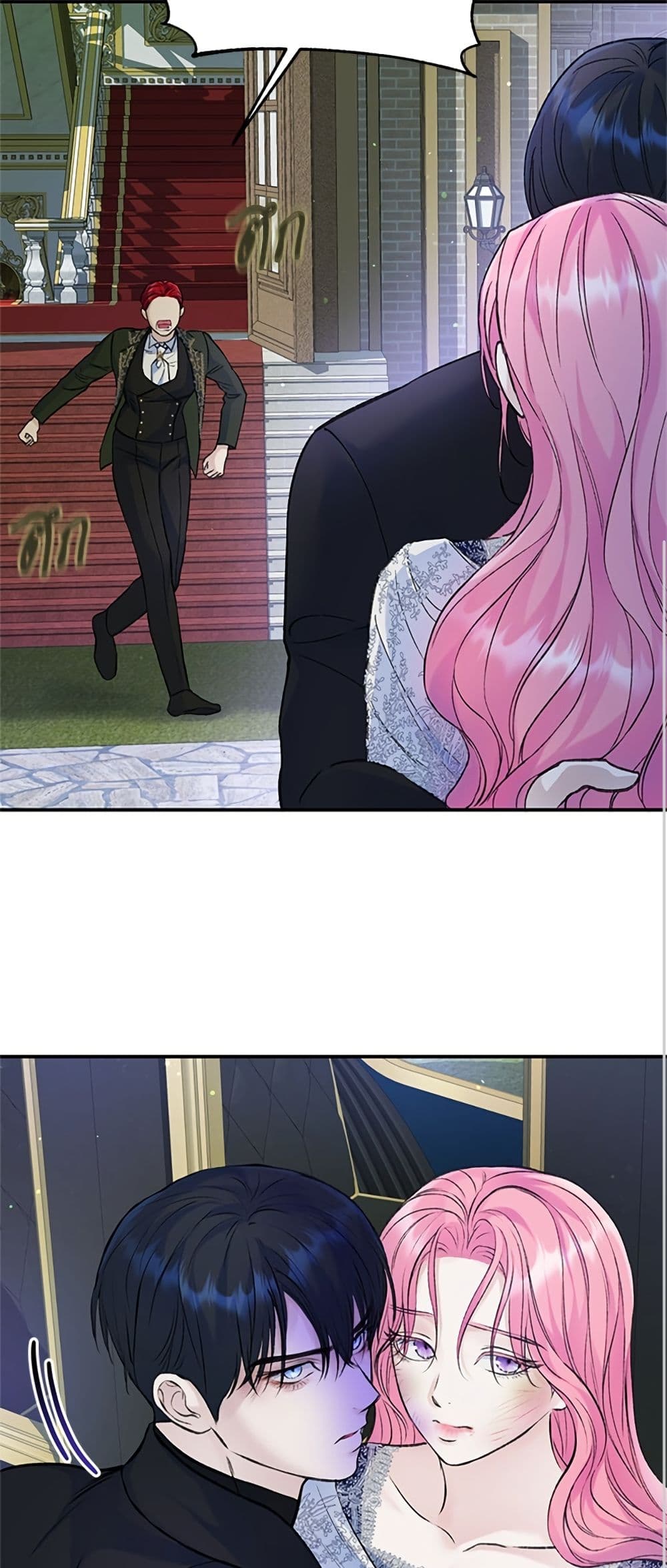 I Thought My Time Was Up! page 8