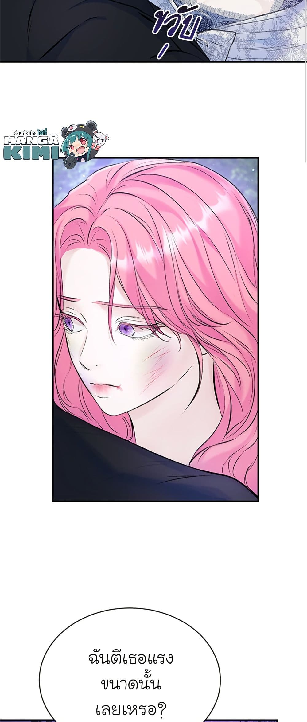 I Thought My Time Was Up! page 9