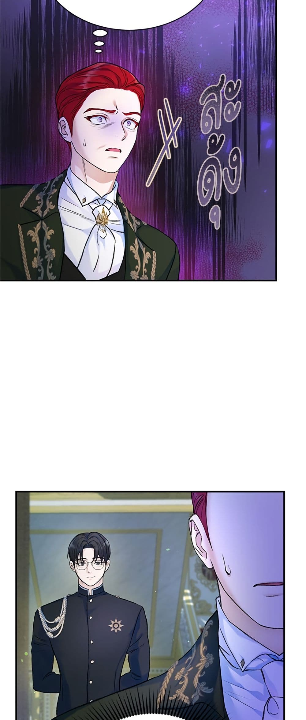 I Thought My Time Was Up! page 10