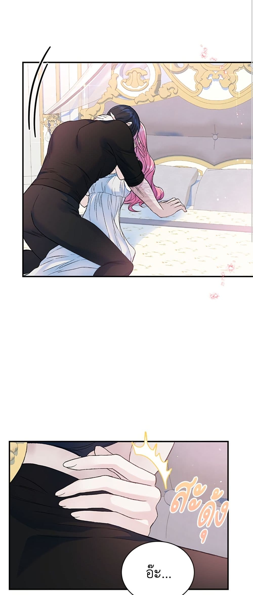 I Thought My Time Was Up! page 27