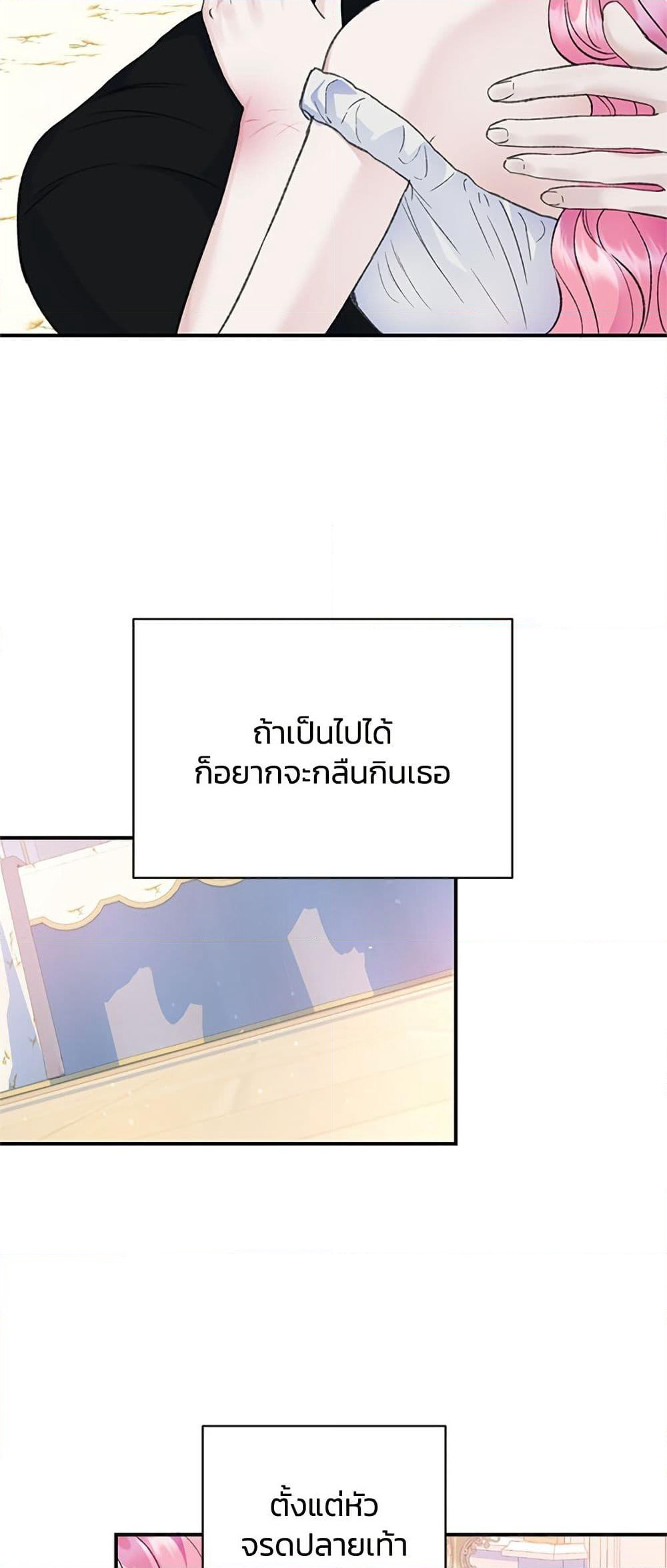 I Thought My Time Was Up! page 36