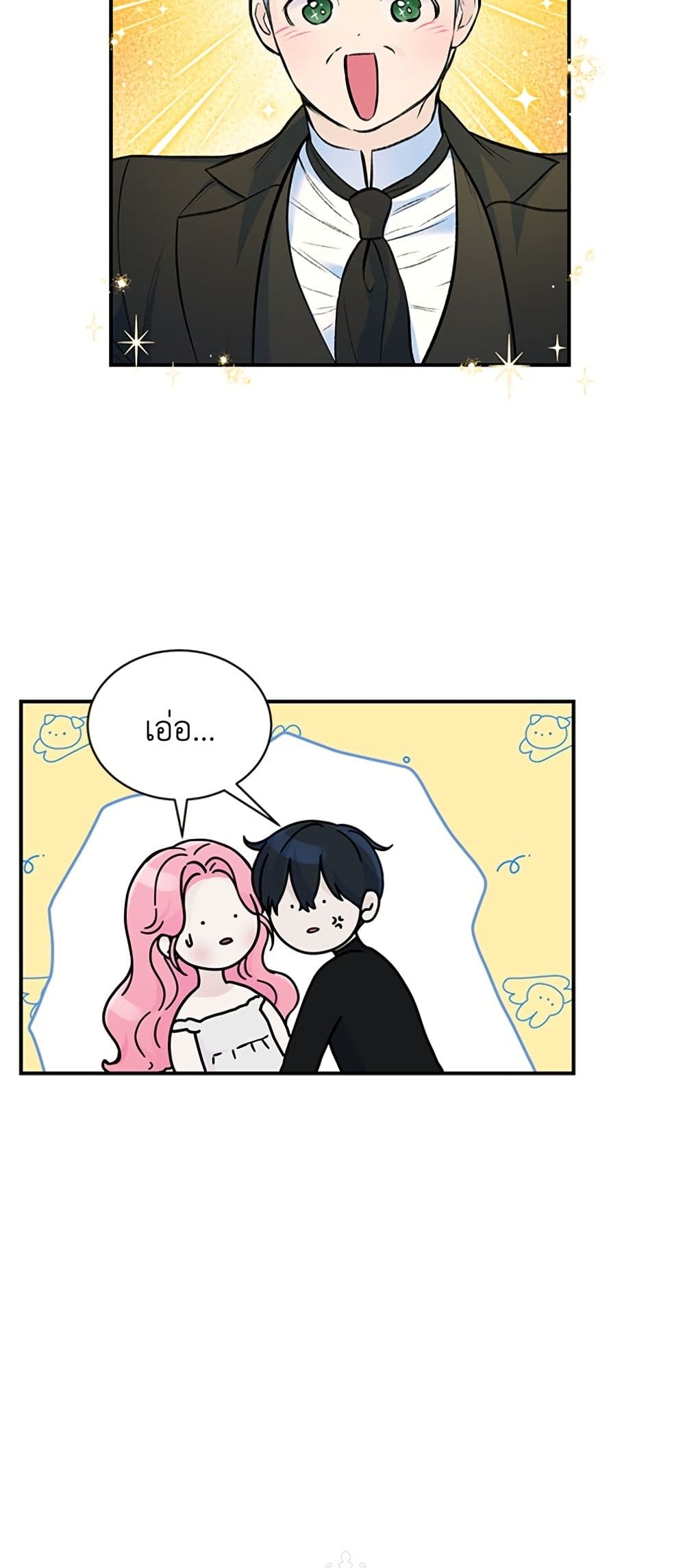 I Thought My Time Was Up! page 10
