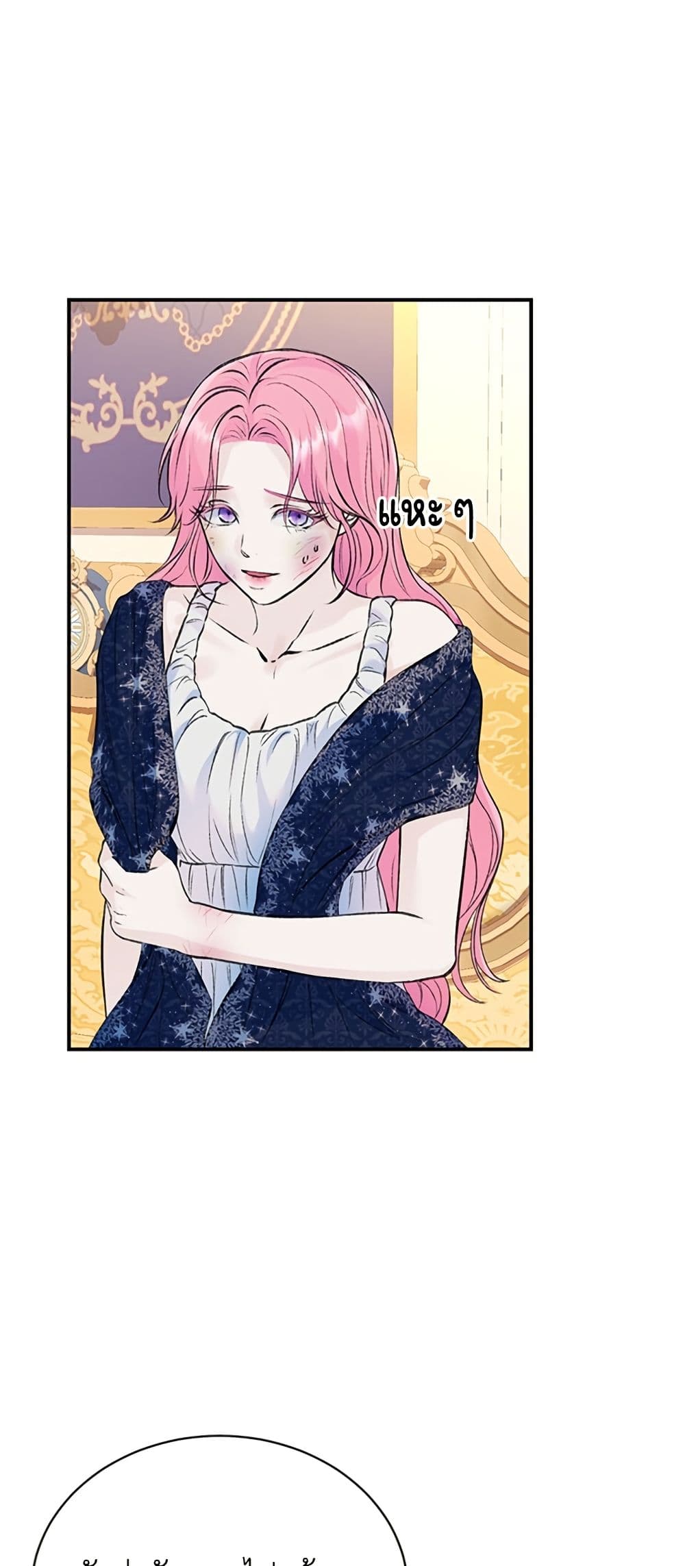 I Thought My Time Was Up! page 14