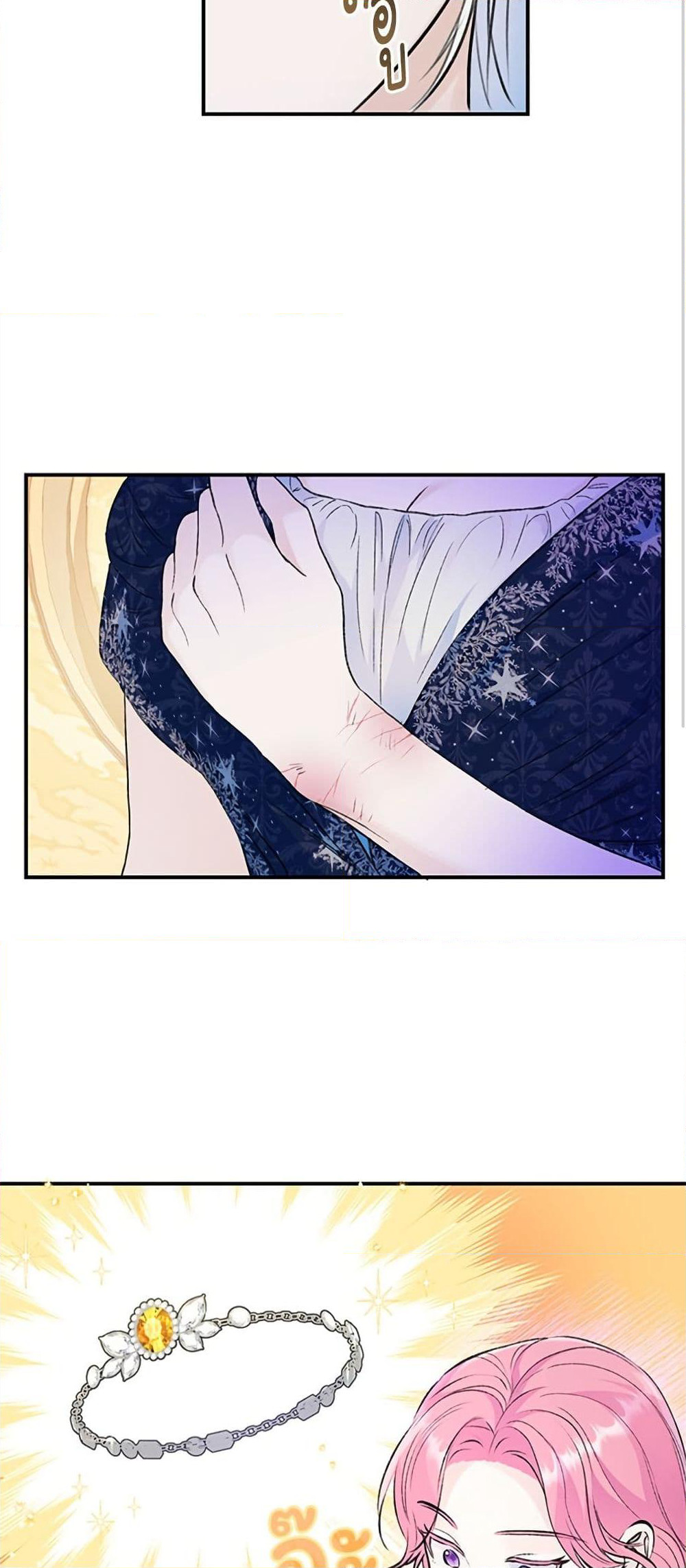 I Thought My Time Was Up! page 16