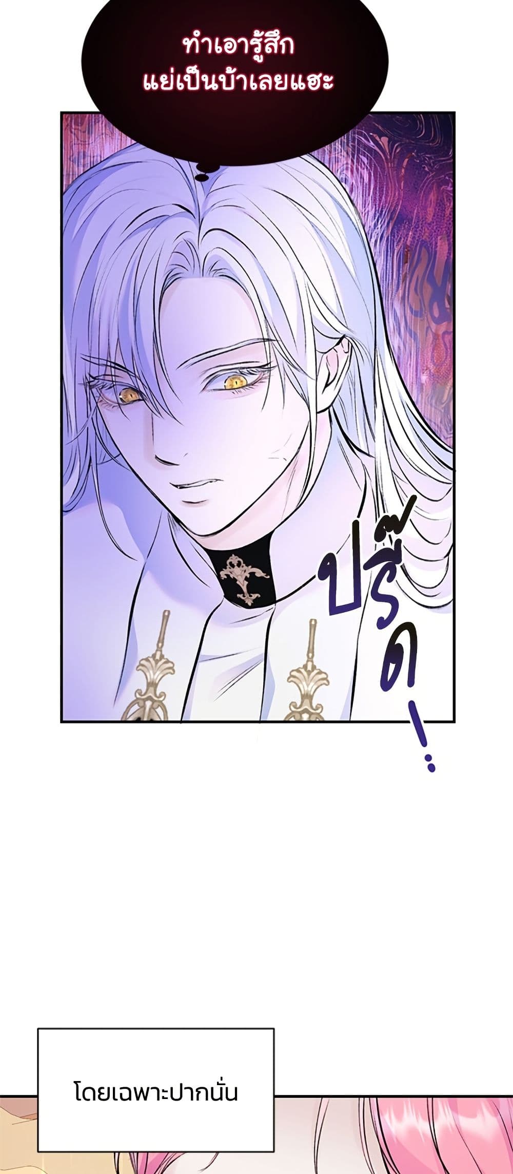 I Thought My Time Was Up! page 19