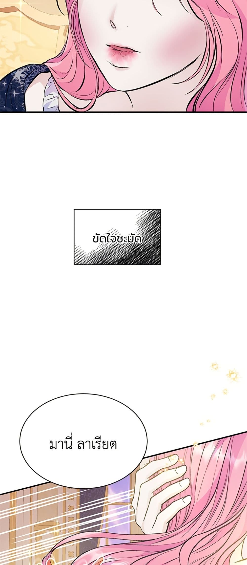 I Thought My Time Was Up! page 20