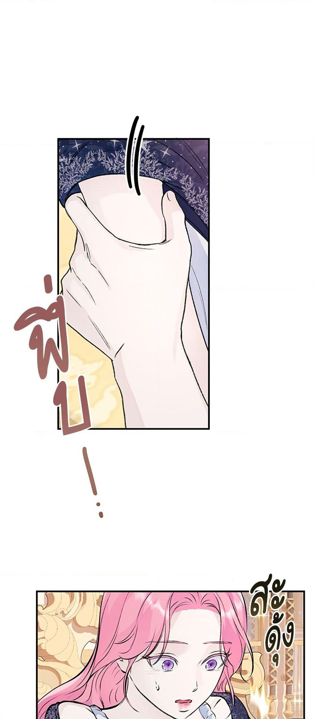 I Thought My Time Was Up! page 28