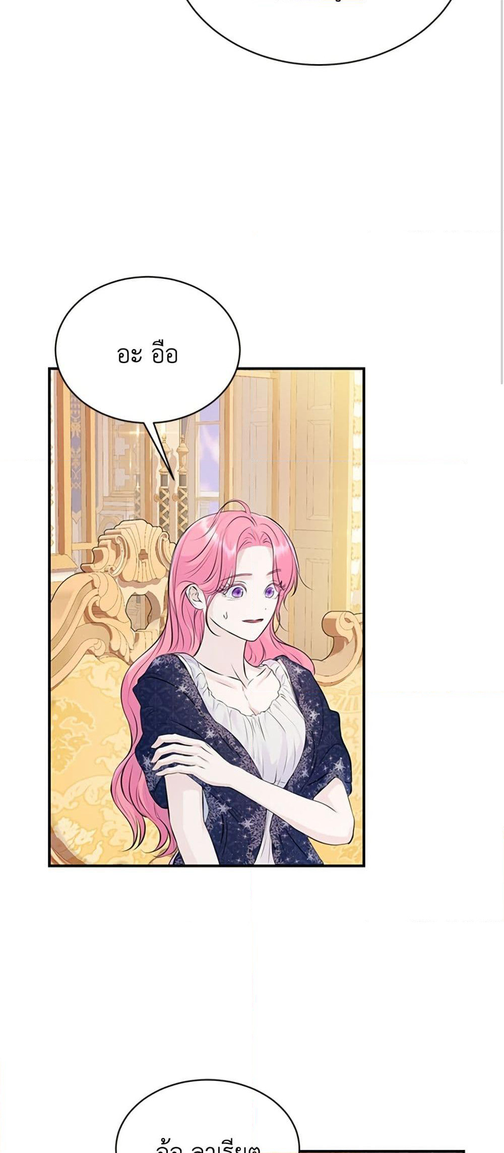 I Thought My Time Was Up! page 30
