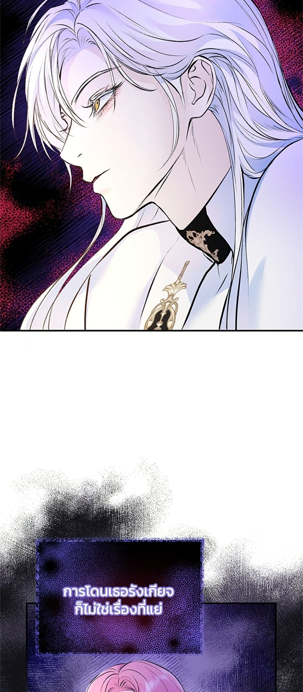 I Thought My Time Was Up! page 34