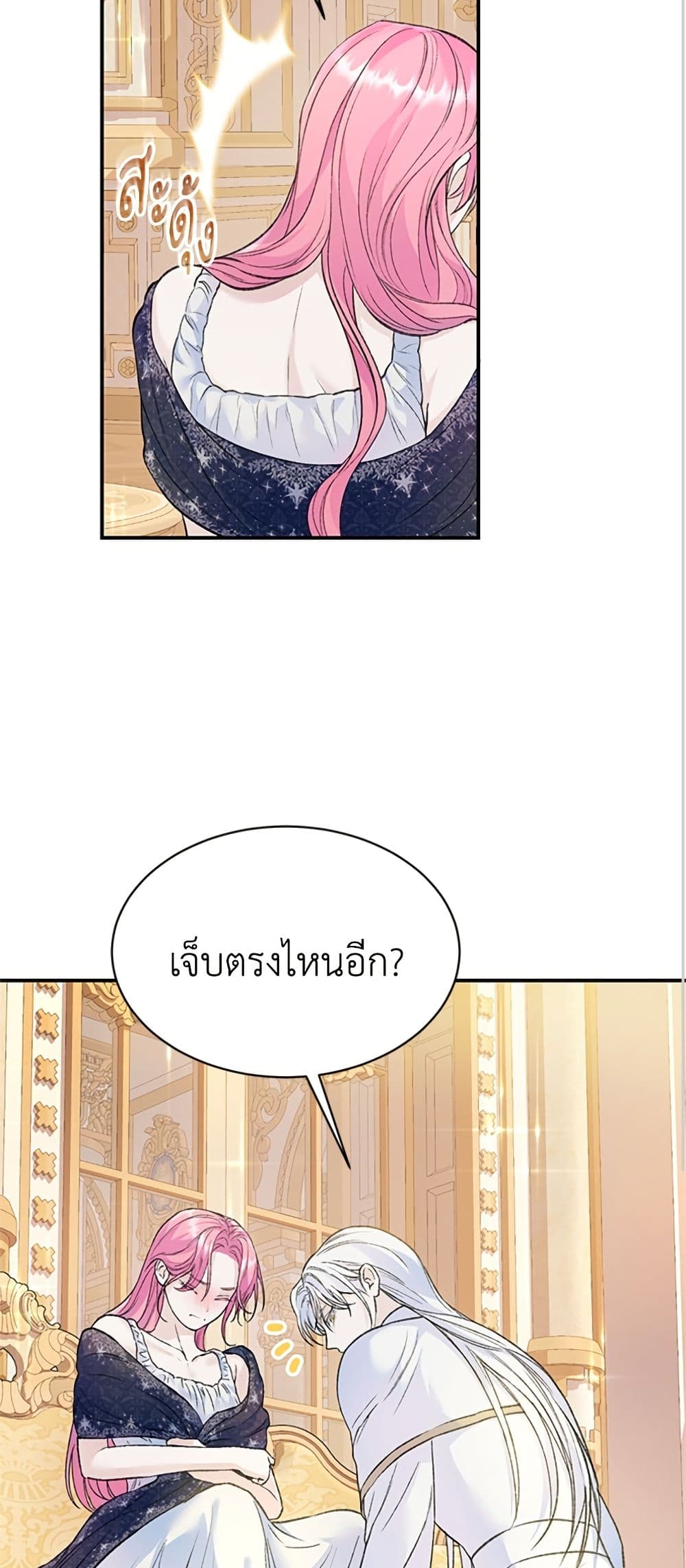 I Thought My Time Was Up! page 36