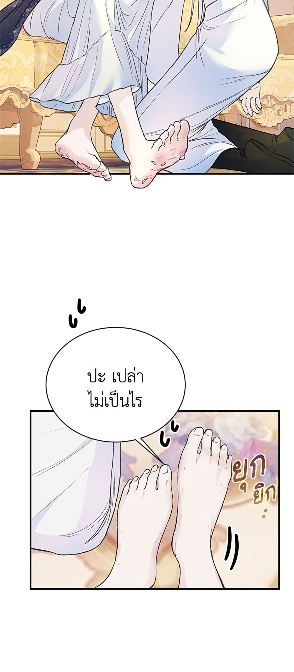 I Thought My Time Was Up! page 37