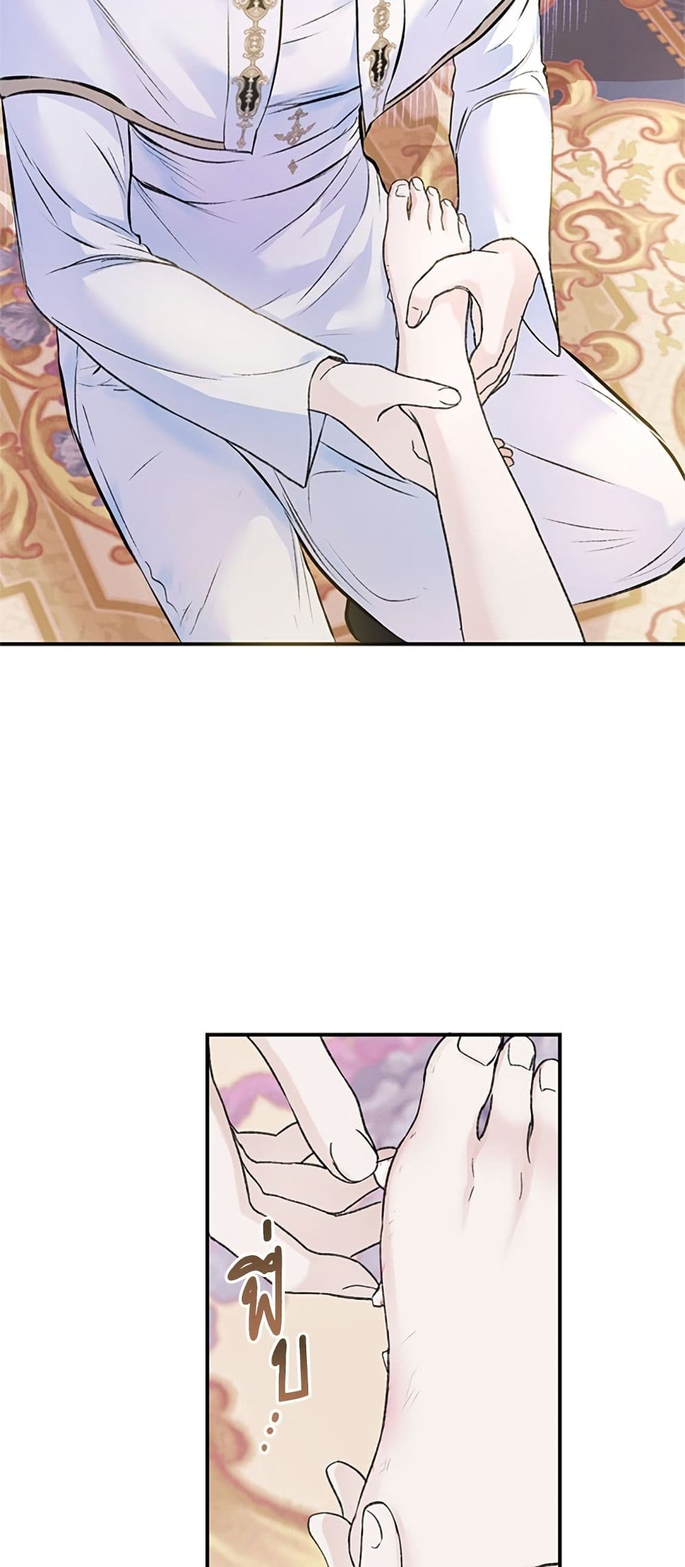 I Thought My Time Was Up! page 40