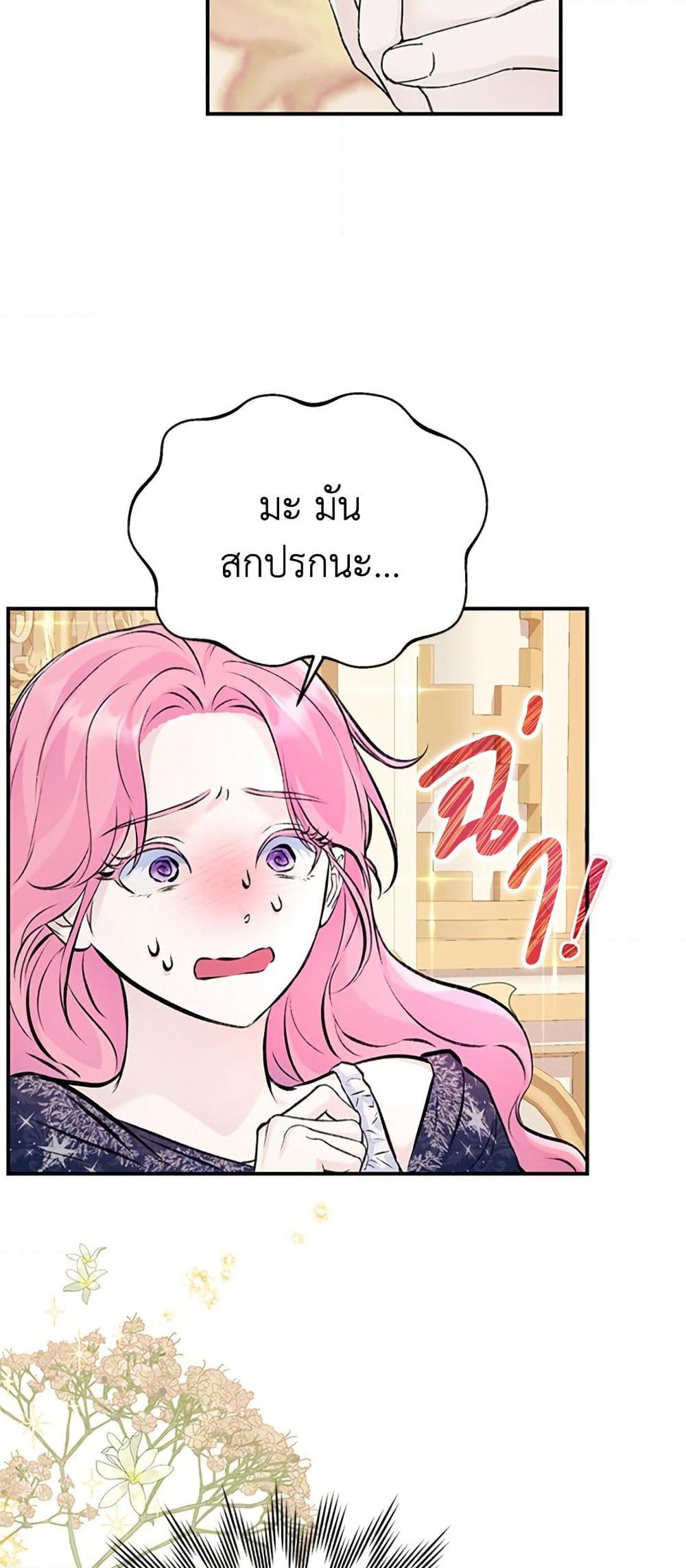 I Thought My Time Was Up! page 41