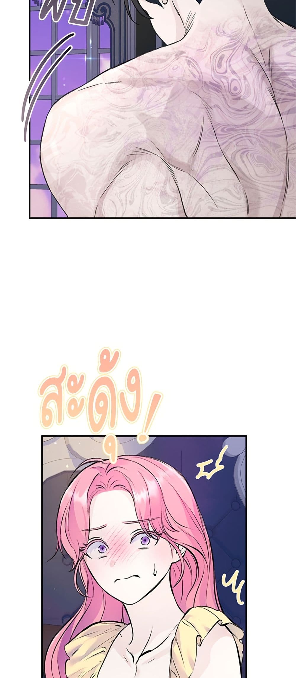 I Thought My Time Was Up! page 49