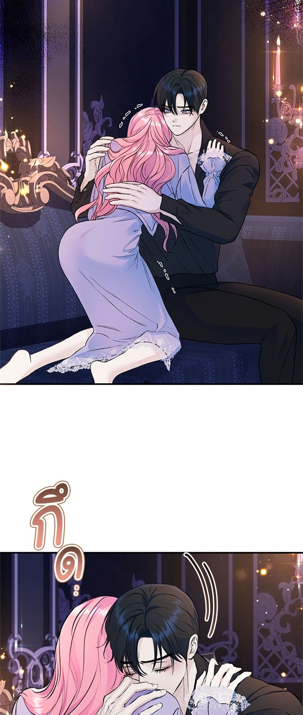 I Thought My Time Was Up! page 5