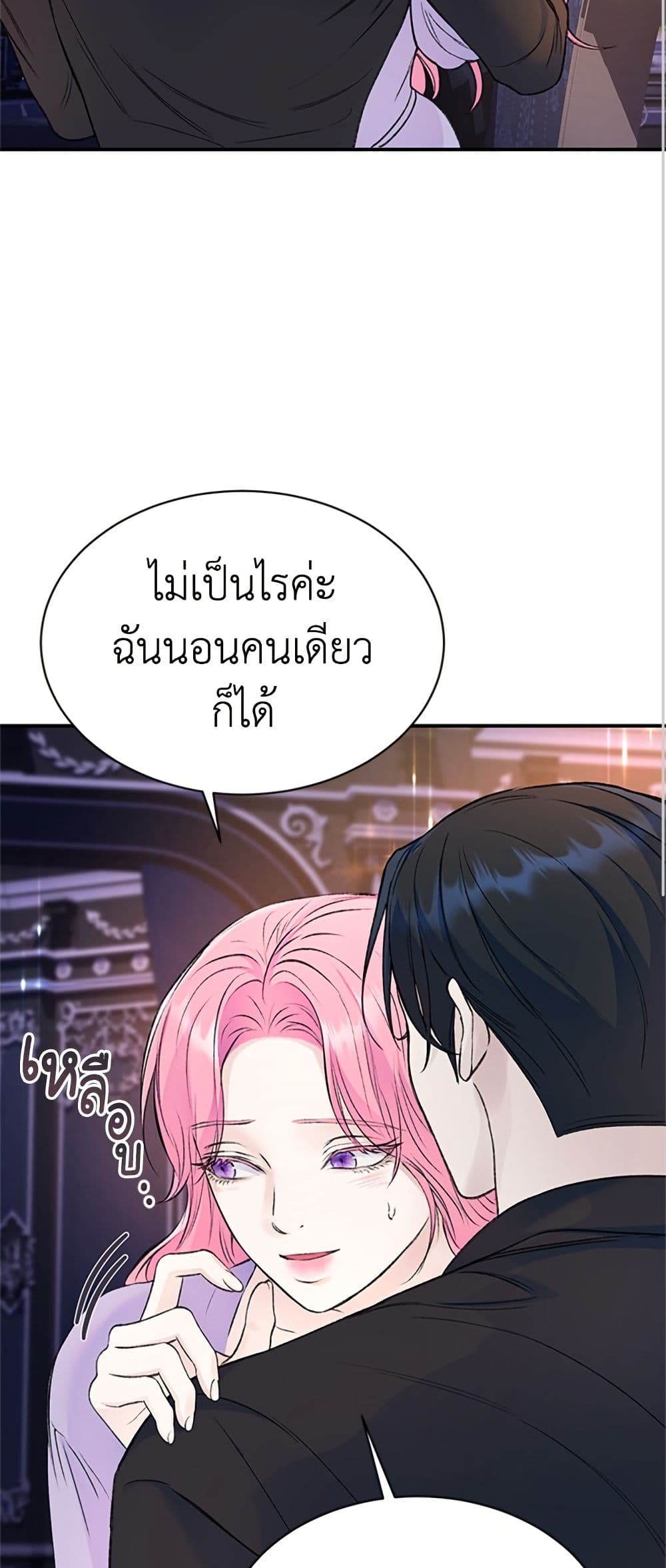I Thought My Time Was Up! page 9