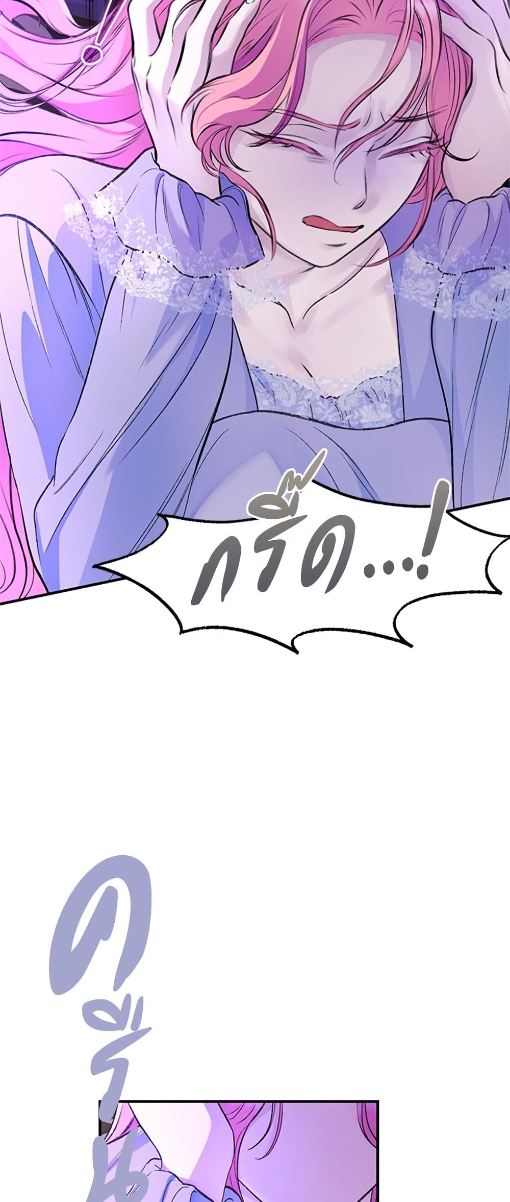 I Thought My Time Was Up! page 12