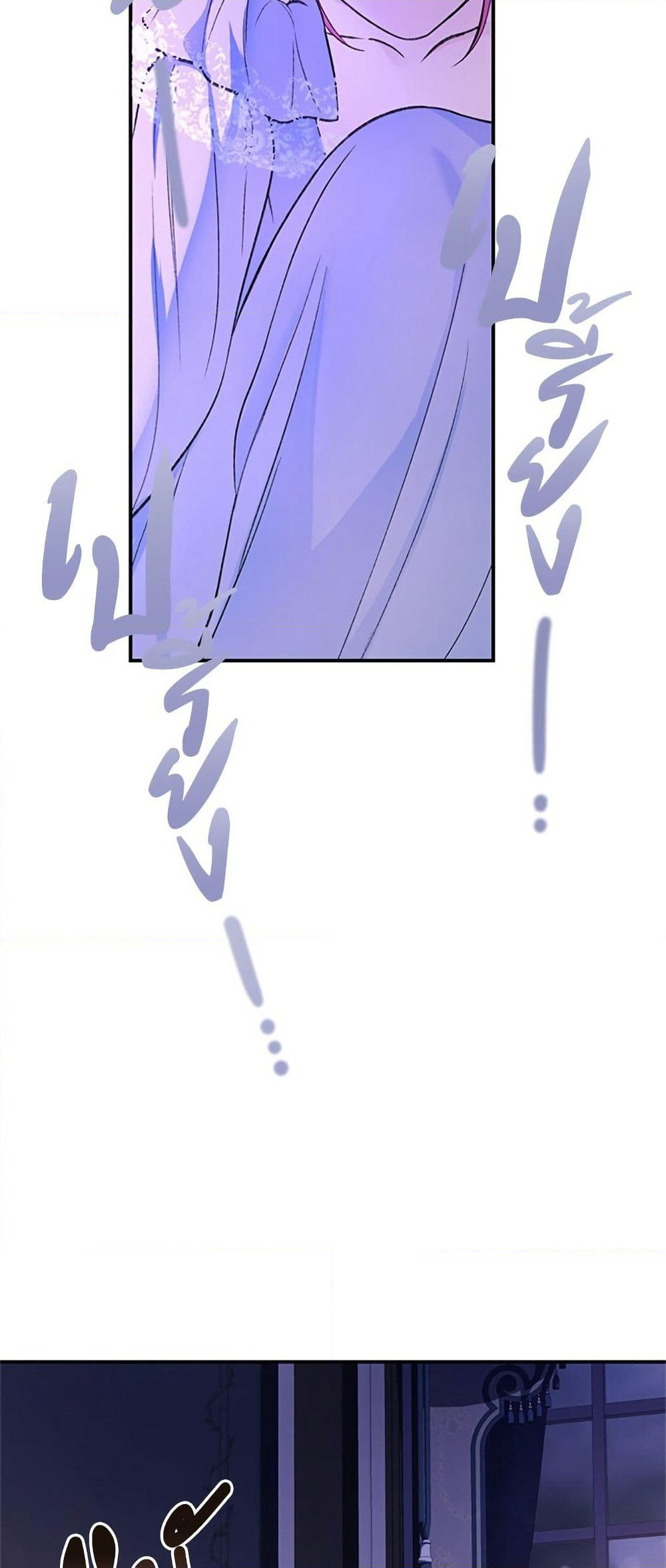 I Thought My Time Was Up! page 13