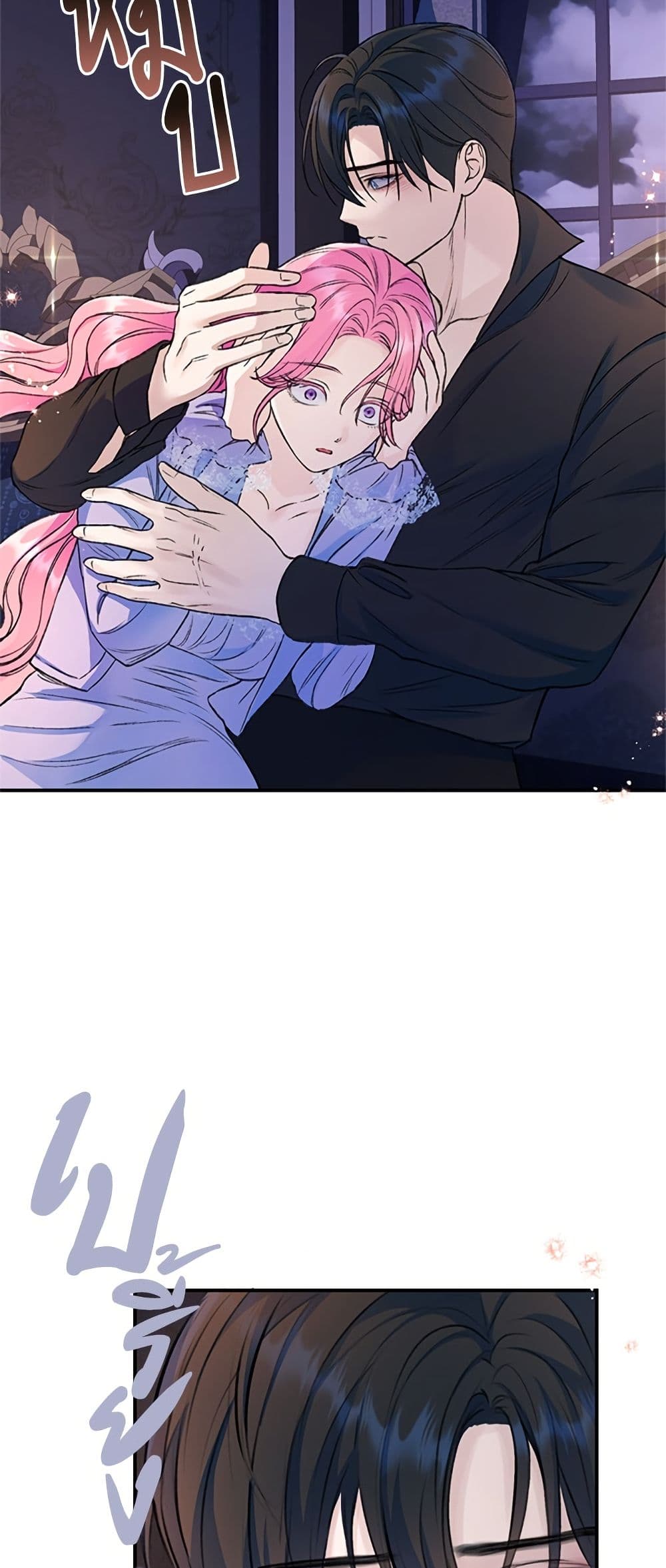 I Thought My Time Was Up! page 14