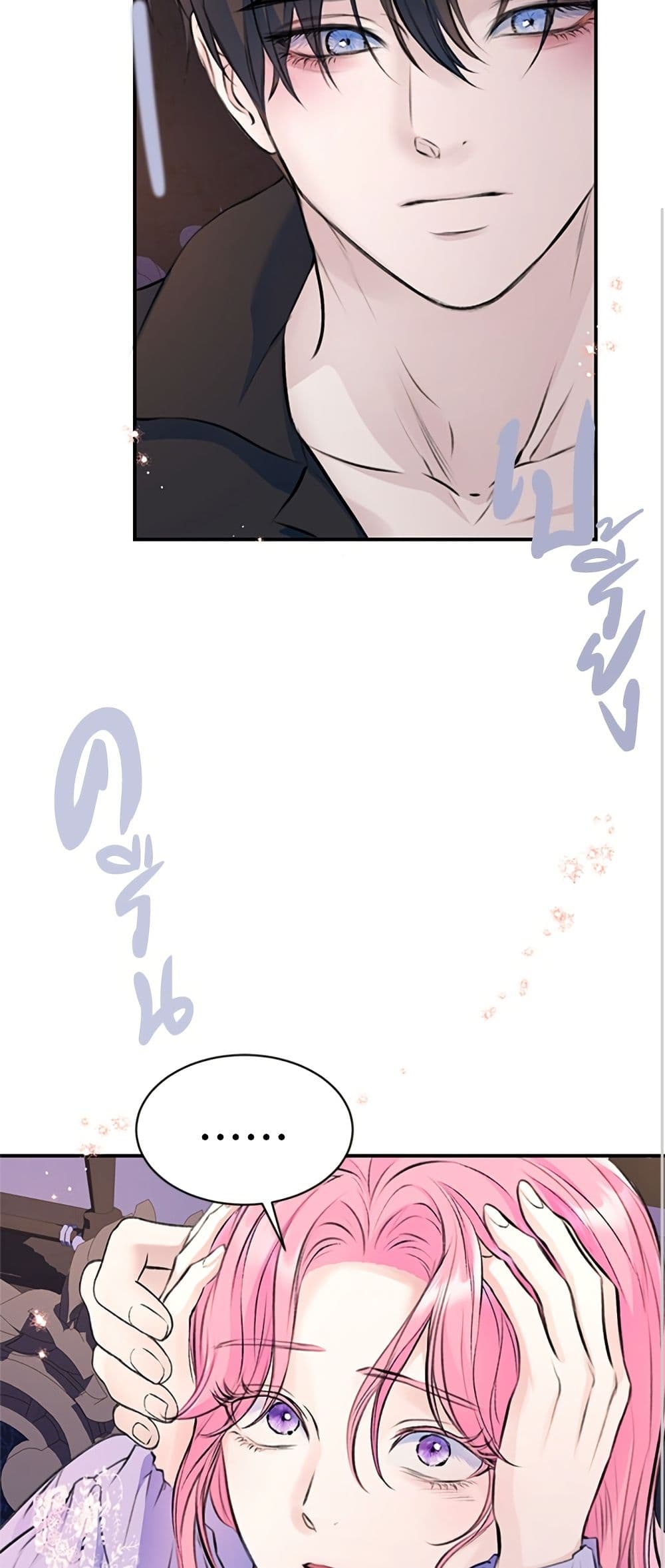 I Thought My Time Was Up! page 15