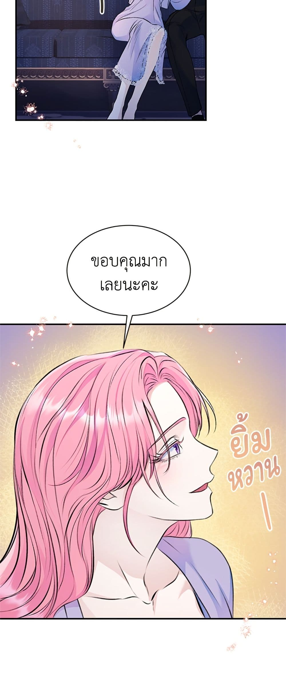 I Thought My Time Was Up! page 17