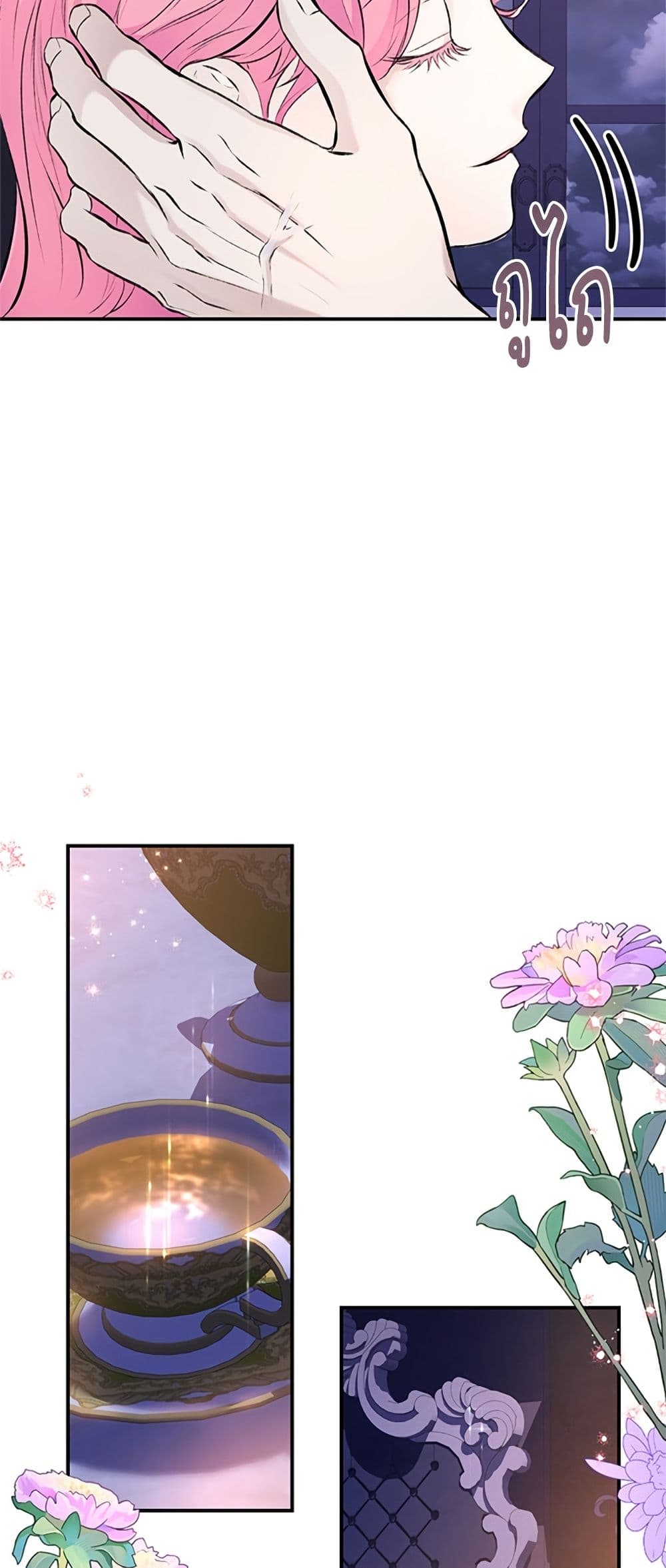 I Thought My Time Was Up! page 19