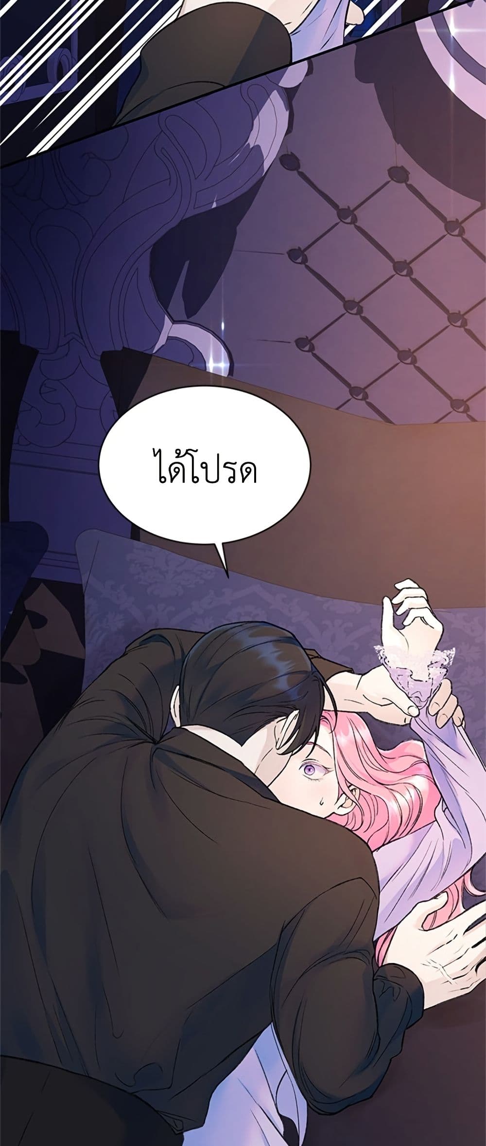 I Thought My Time Was Up! page 24