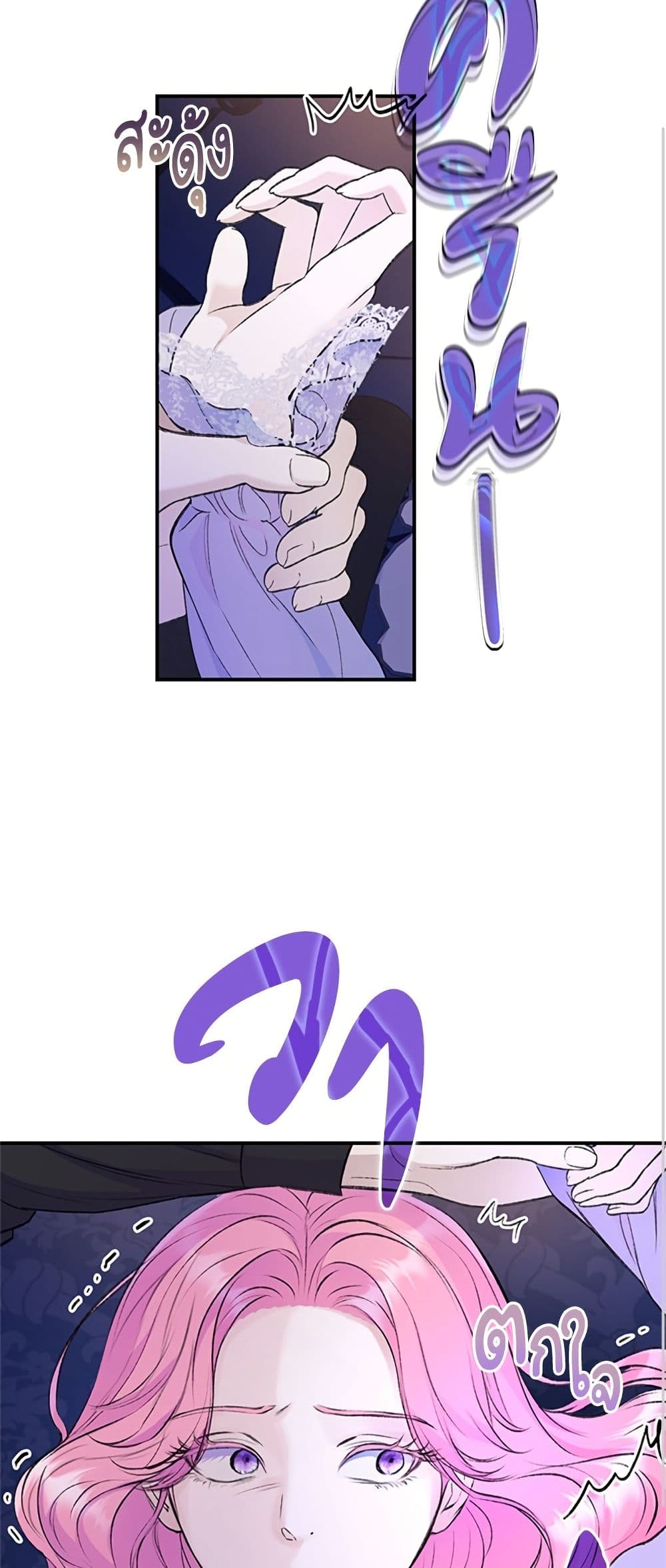 I Thought My Time Was Up! page 26