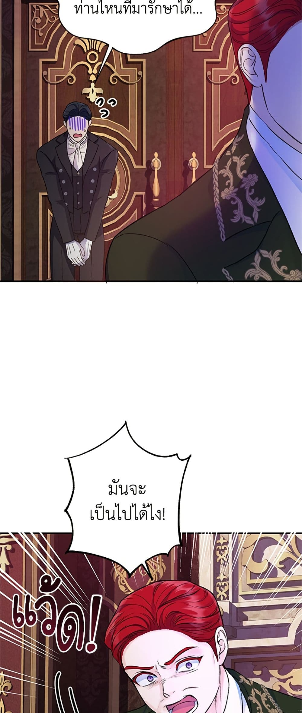 I Thought My Time Was Up! page 34
