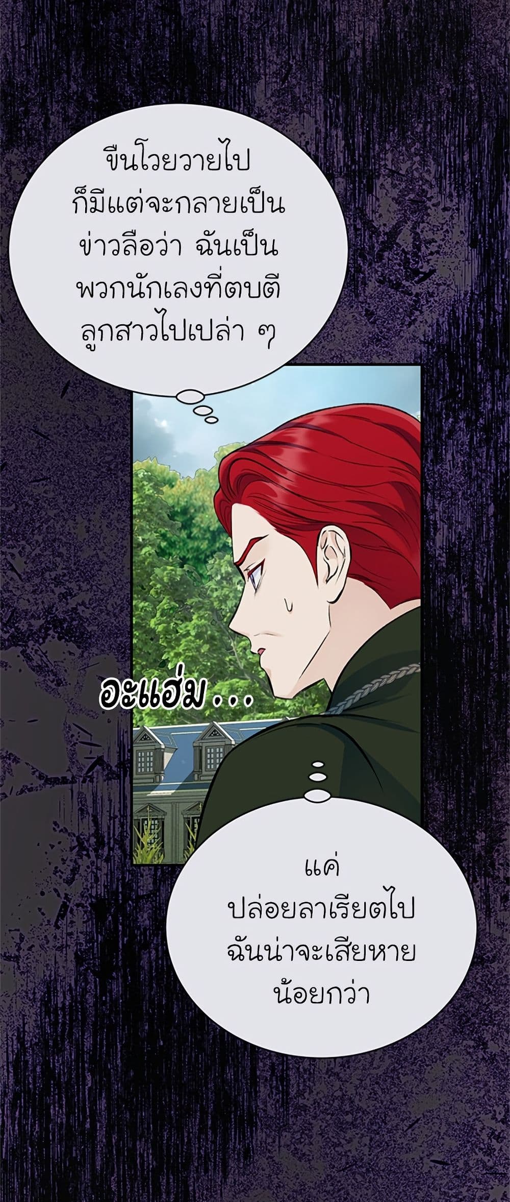 I Thought My Time Was Up! page 37