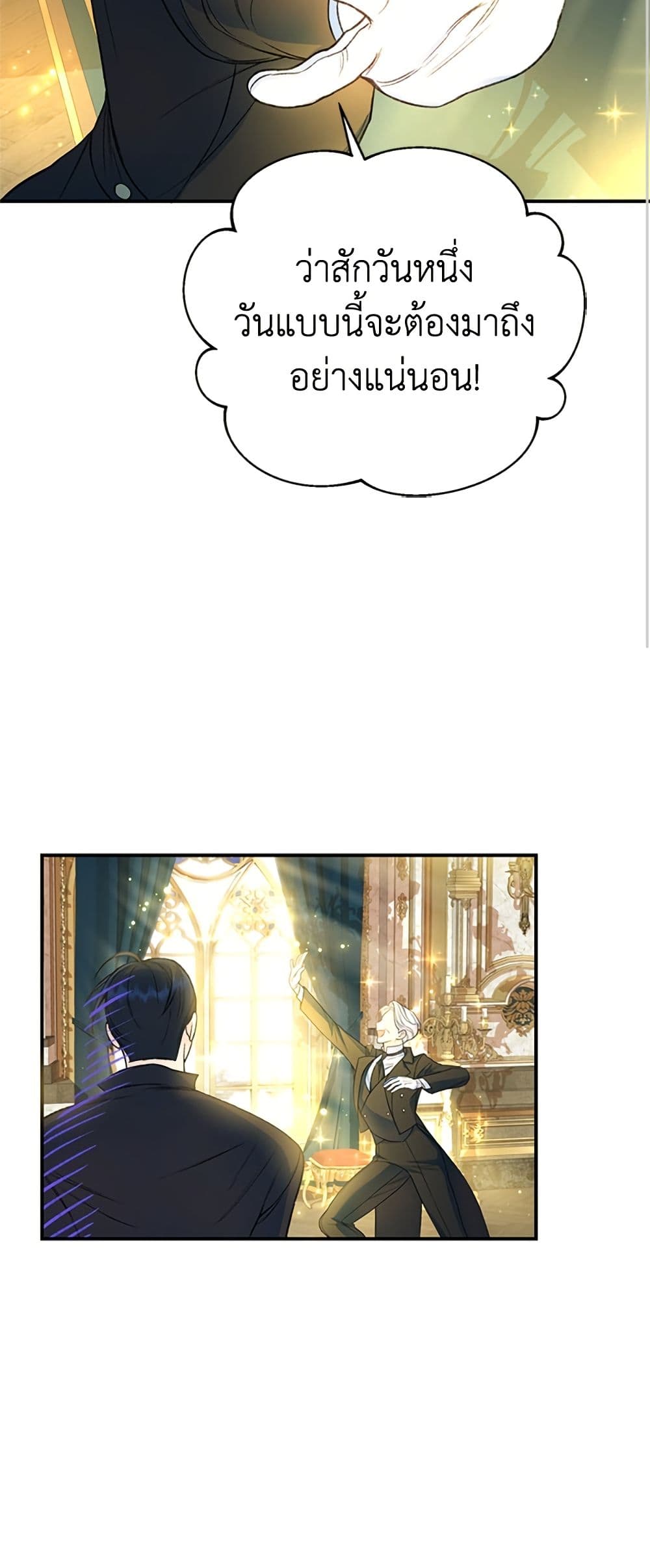 I Thought My Time Was Up! page 9