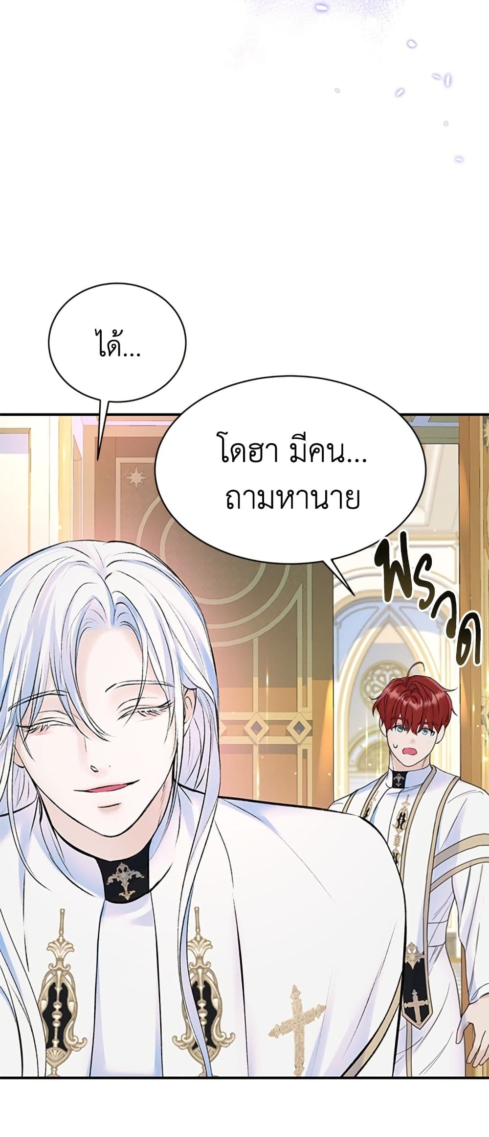 I Thought My Time Was Up! page 12