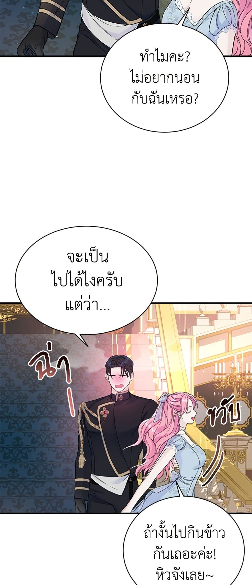 I Thought My Time Was Up! page 37