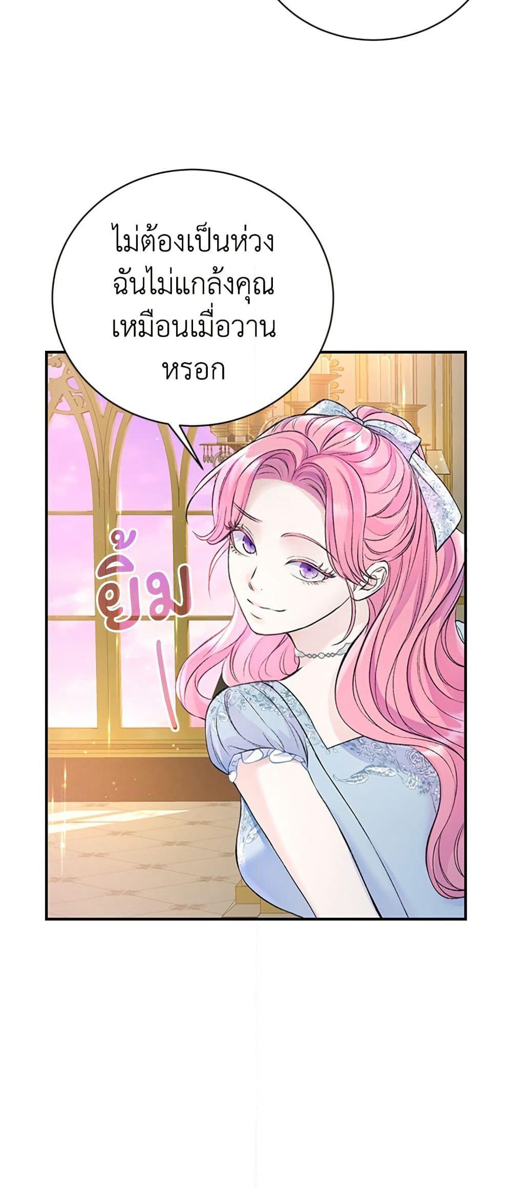 I Thought My Time Was Up! page 38