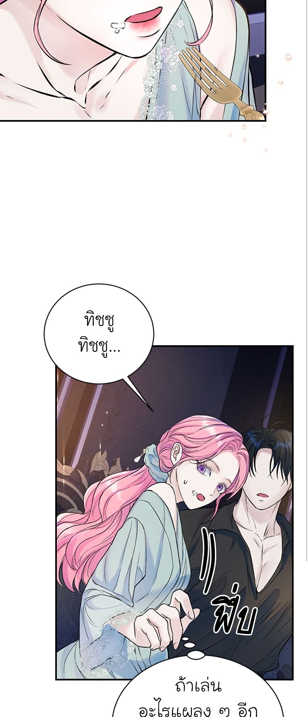 I Thought My Time Was Up! page 49