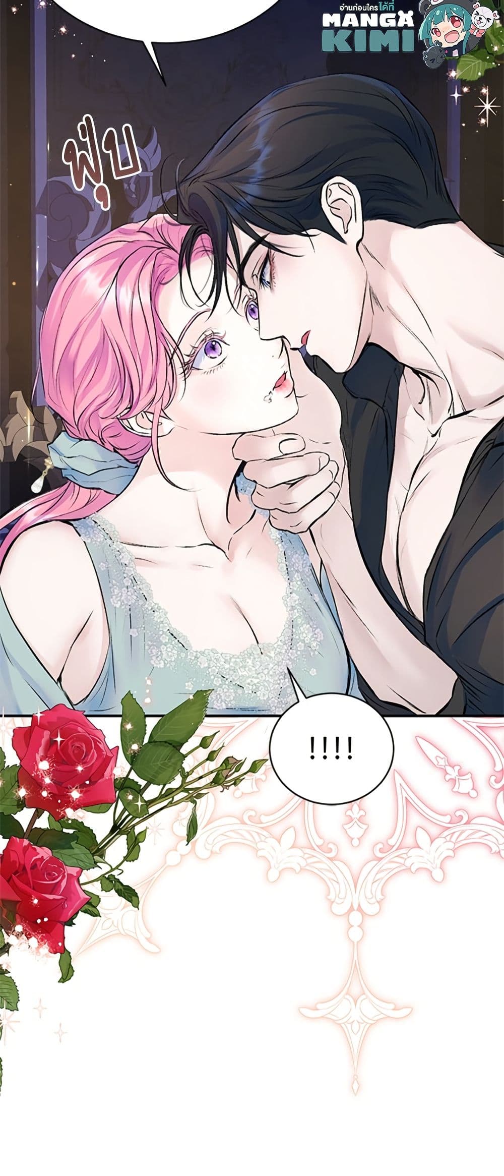I Thought My Time Was Up! page 51