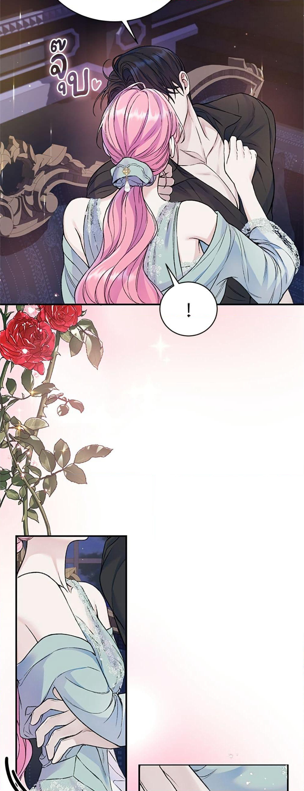 I Thought My Time Was Up! page 5
