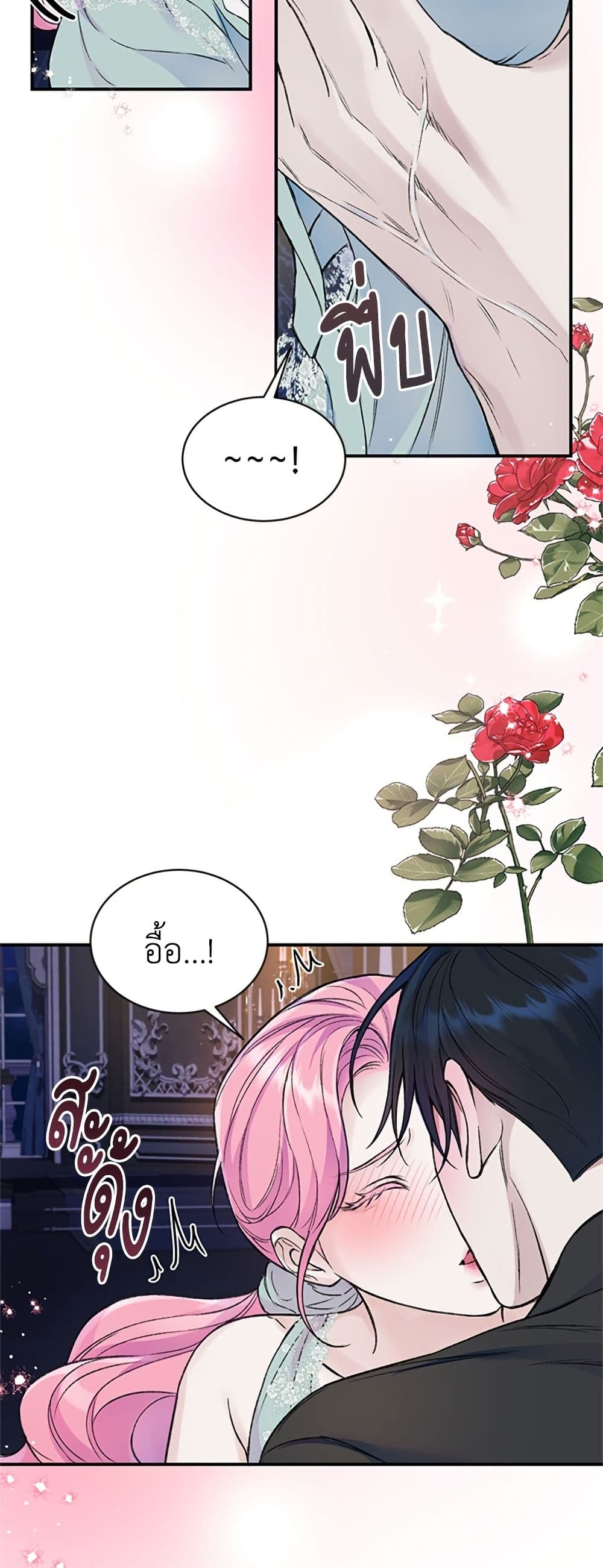 I Thought My Time Was Up! page 6