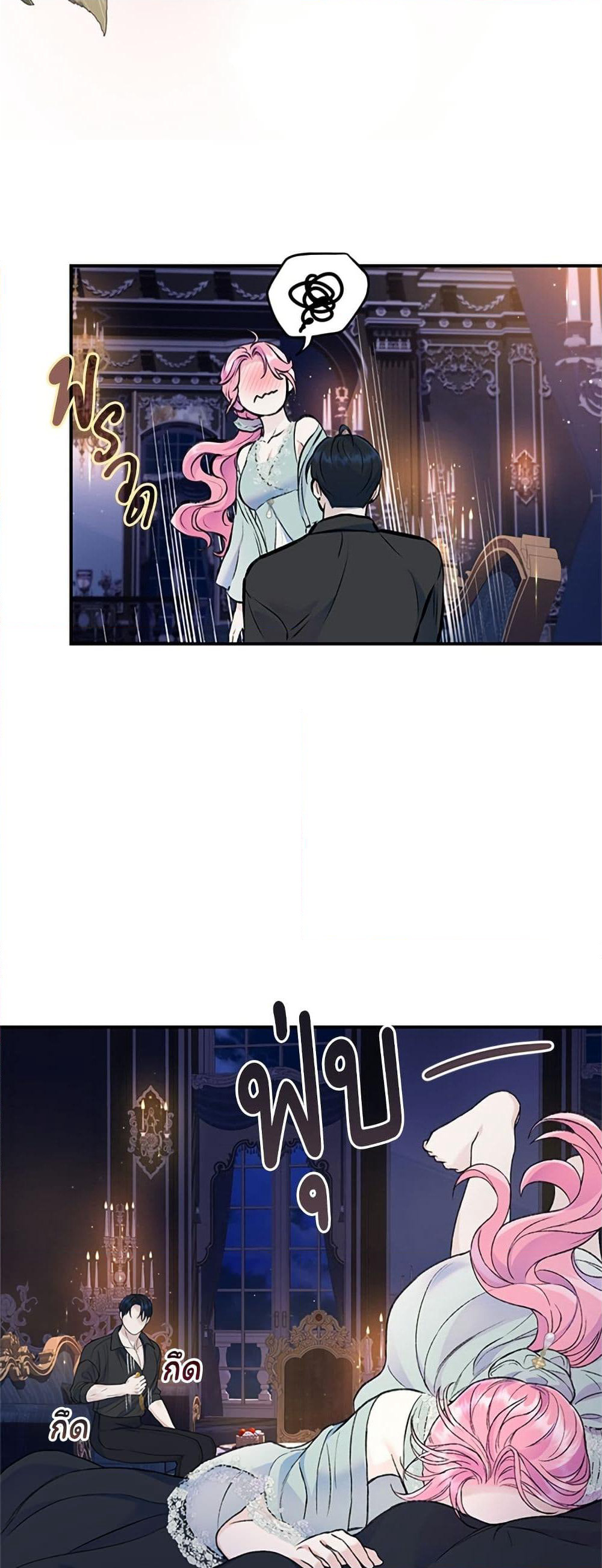 I Thought My Time Was Up! page 9